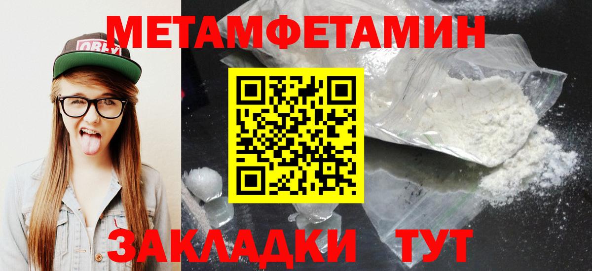 Amphetamine 98% Маркс