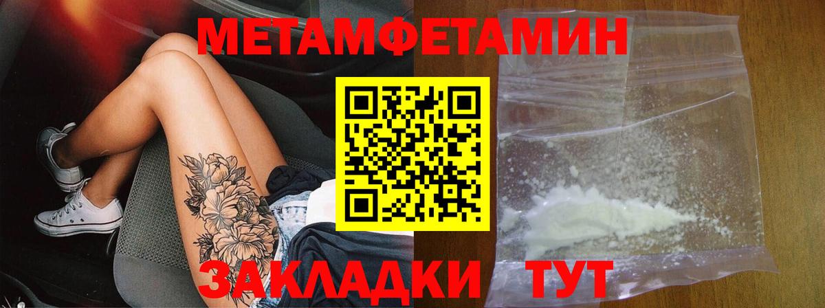 Amphetamine  Вход с VPN  Амфетамин  Amphetamine VHQ    tor  Маркс 
