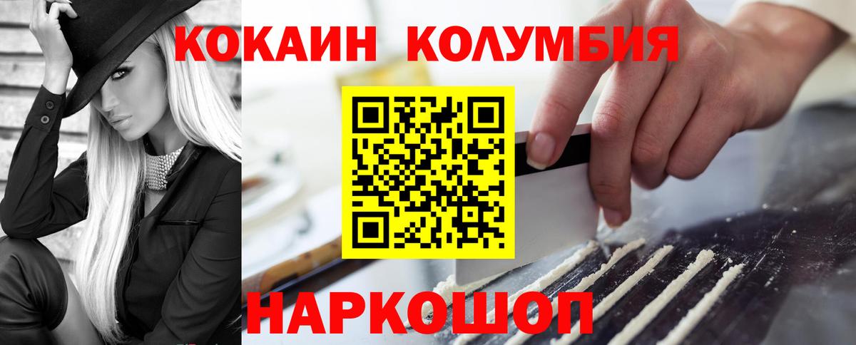 КОКАИН Эквадор Маркс