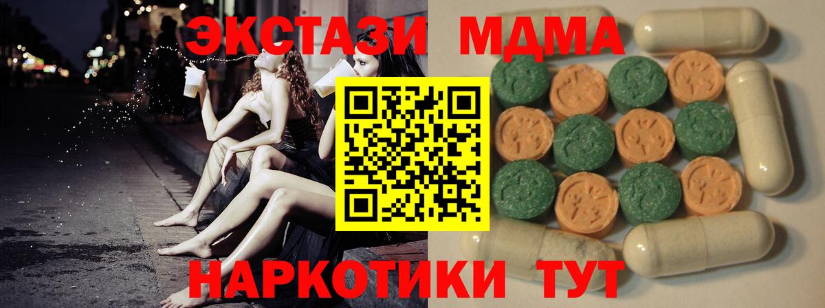 ЭКСТАЗИ бентли  Экстази  Маркс  Экстази TESLA  Вход с VPN 