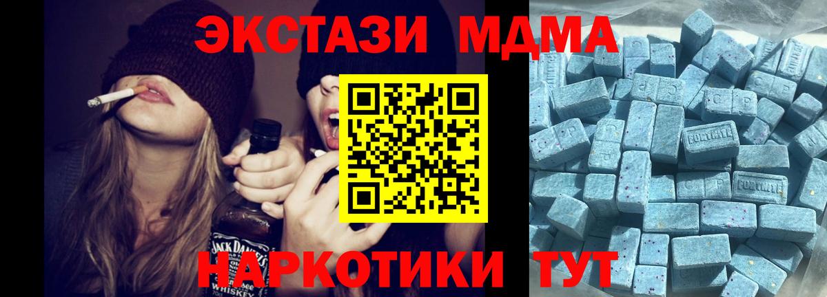 Экстази ешки Маркс