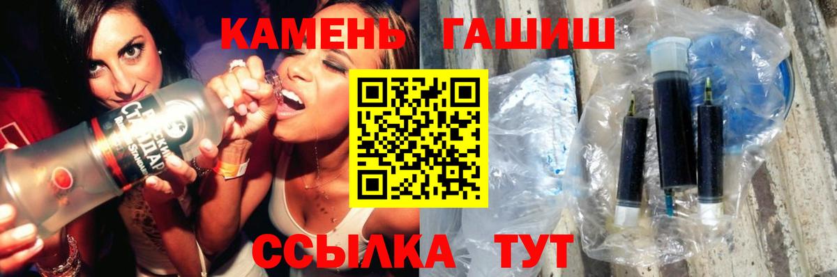 ГАШ Изолятор  ГАШИШ ice o lator  Вход с VPN  ГАШИШ  Маркс 