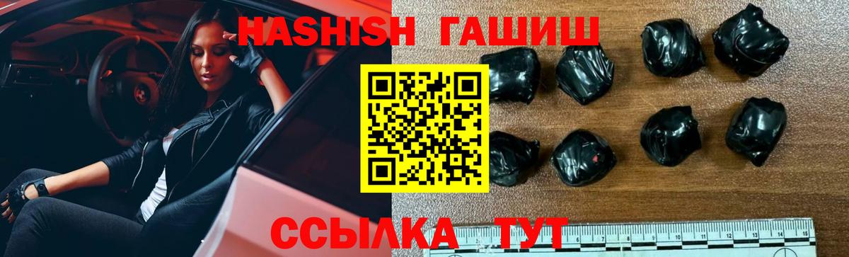 ГАШИШ Premium Маркс