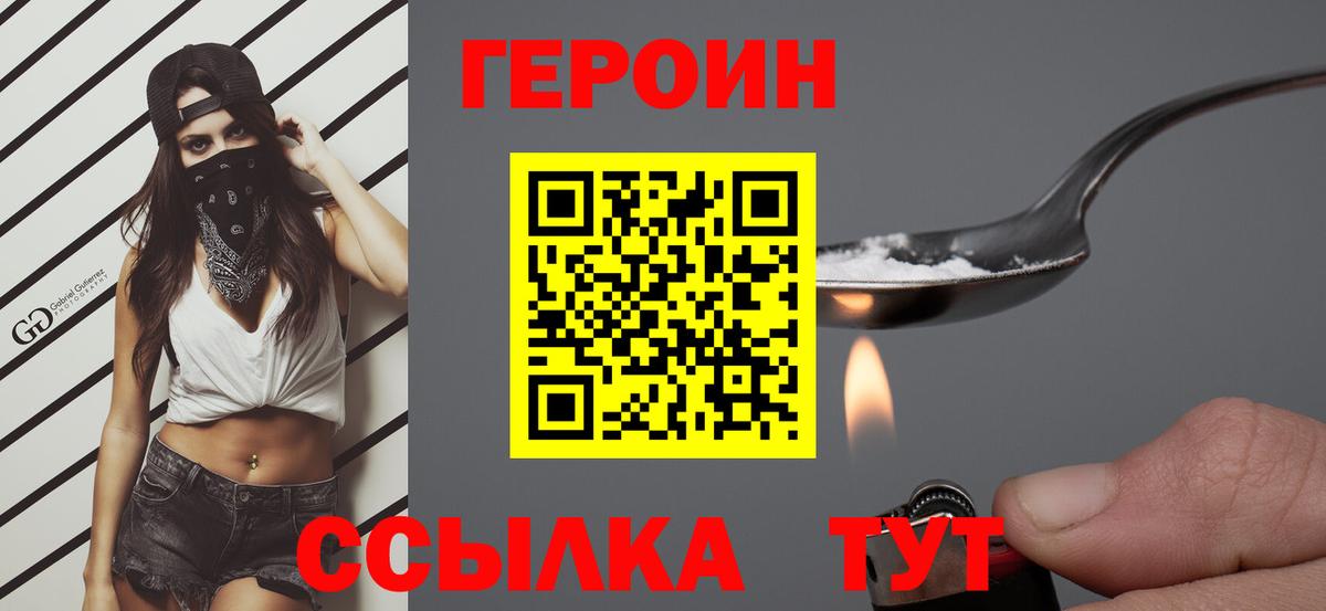 Героин афганец Маркс