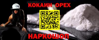 мескалин Бугуруслан
