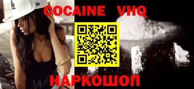 мефедрон мука Ирбит