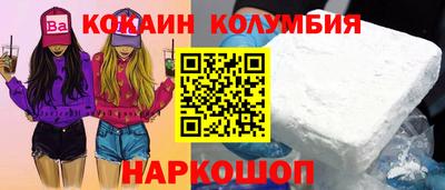 мескалин Бугуруслан