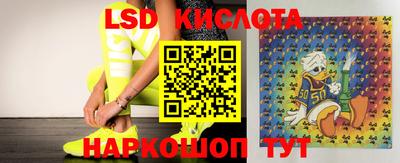 мескалин Бугуруслан