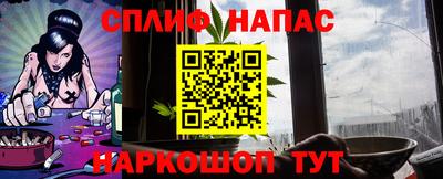 мескалин Бугуруслан