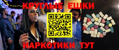 винт Изобильный