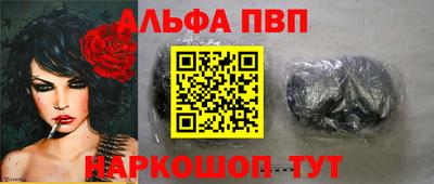 каннабис Ипатово