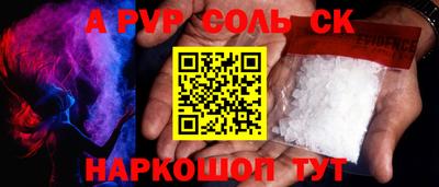мескалин Бугуруслан