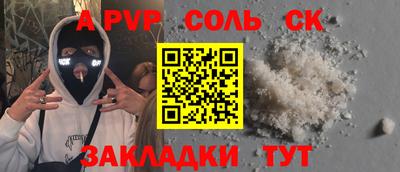 хмурый Будённовск