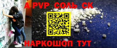 мескалин Бугуруслан
