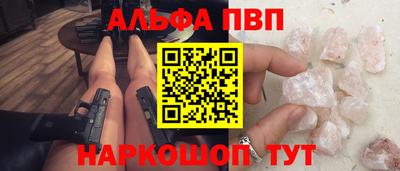 мескалин Бугуруслан