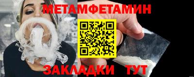 мескалин Бугуруслан