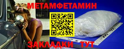 мескалин Бугуруслан
