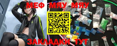 мескалин Бугуруслан
