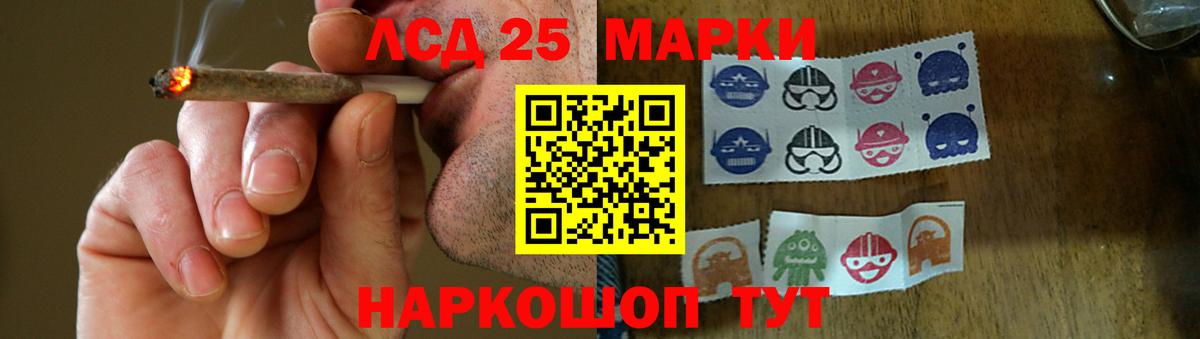 Маркс  LSD-25 экстази кислота  ОМГ ОМГ ссылка  Вход с VPN  LSD-25 экстази ecstasy 