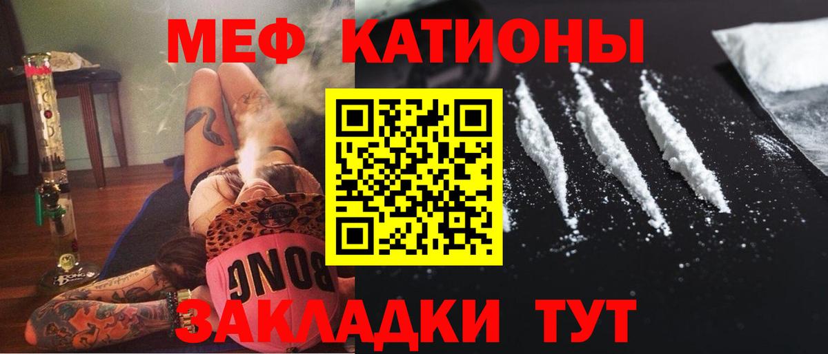 МЕФ Маркс
