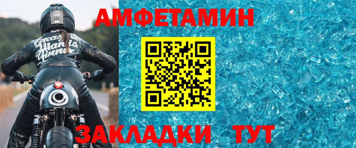Гашиш  Вход с VPN  Марихуана  Маркс  Меф МЯУ МЯУ  