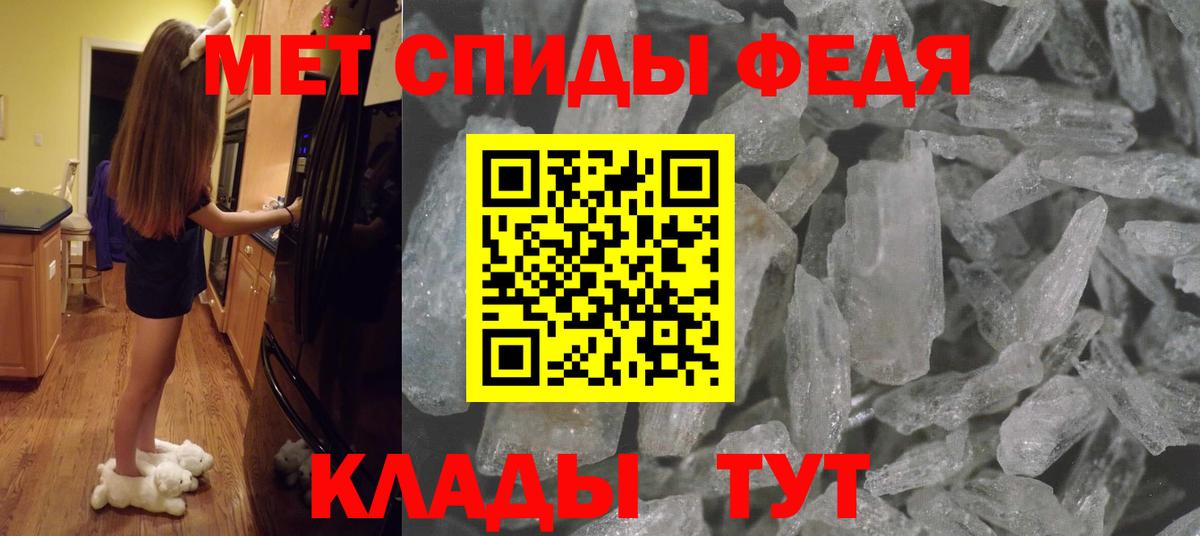 Маркс  Первитин пудра  Первитин пудра  Вход с VPN 