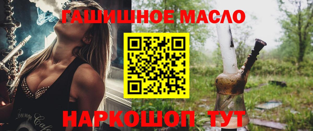 Дистиллят ТГК концентрат Маркс