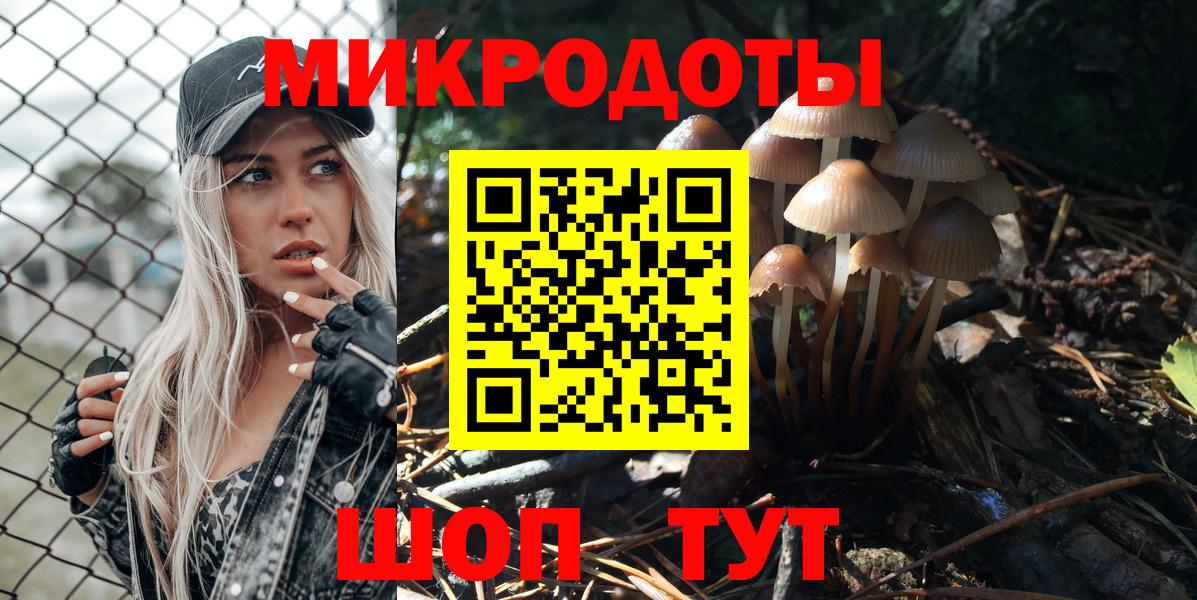 Псилоцибиновые грибы GOLDEN TEACHER  Вход с VPN  Маркс 