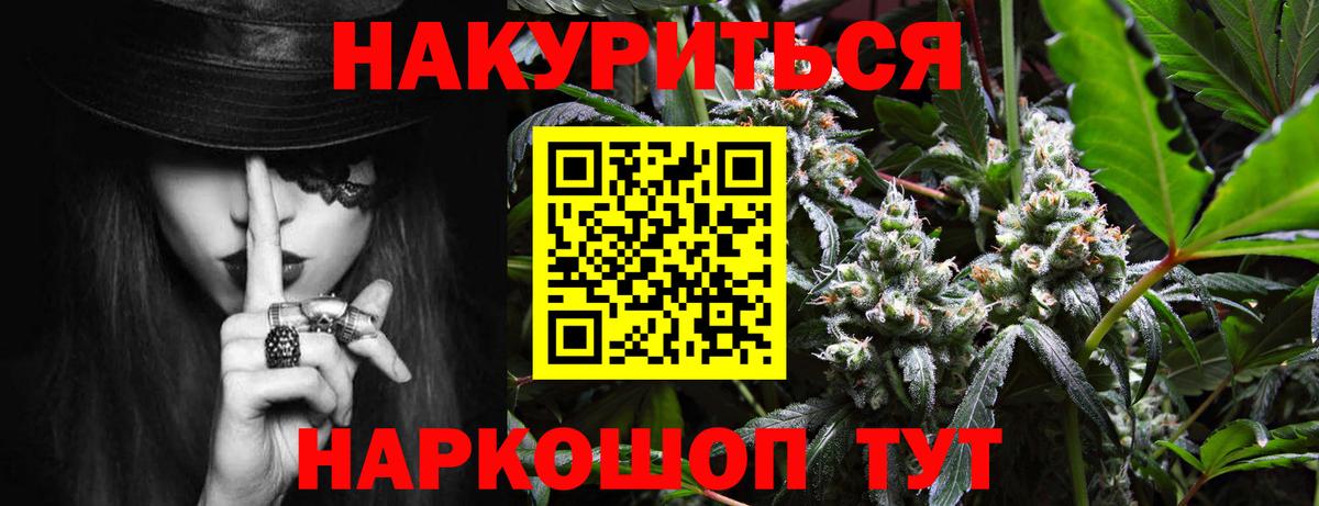 Маркс  Шишки марихуана сатива  Вход с VPN  Марихуана семена 