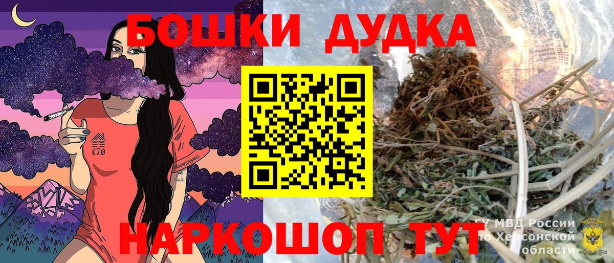 Канабис OG Kush Маркс